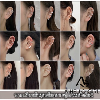 A HELLO GIRL S925 Double Zircon Non-pierced Ear Clip Female Geometric Chain Ear Buckle Earrings Ear Bone Clip