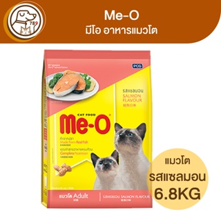 Me-O มีโอ อาหารแมวโต รสแซลมอน 6.8Kg