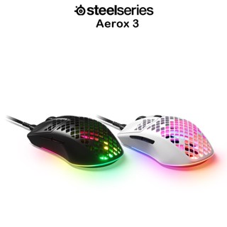 SteelSeries Aerox 3 เมาส์เกมมิ่งRGBเกรดพรีเมี่ยมจากเดนมาร์ก (ของแท้100%)