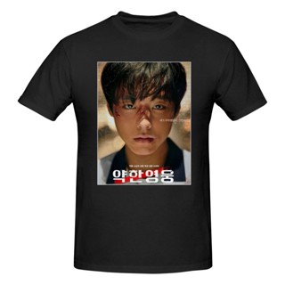 เสื้อยืดแขนสั้น คอกลม ผ้าฝ้าย พิมพ์ลายโปสเตอร์ Weak Hero Kdrama สําหรับผู้ชาย