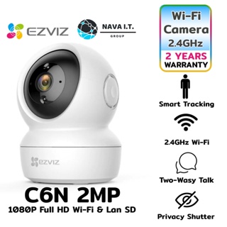 ภาพขนาดย่อของสินค้าลดแรง 5.5 ️กล้องวงจรปิดไร้สาย Ezviz C6N 1080P Full HD Wi-Fi & Lan SD CARD 32GB 64GB 128GB 256GB รับประกัน 2 ปี