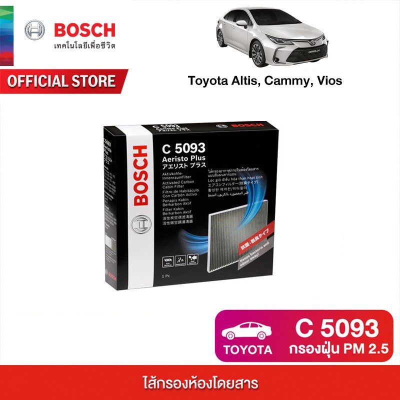 bosch-cabin-filter-ไส้กรองห้องโดยสาร-c5093-toyota-กรองฝุ่น-pm2-5