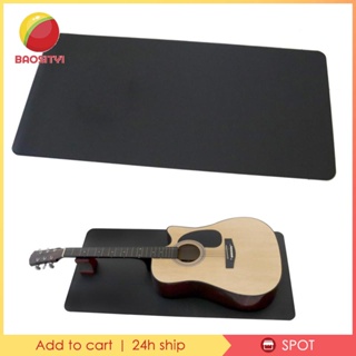 [Baosity1] Portable Guitar Work Mat Guitar Protector Pad for Cleaning Guitar