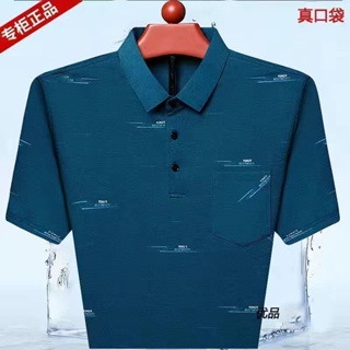Spot clearance price] Real pocket short-sleeved POLO shirt mens summer ice silk feeling Tee middle-aged lapel dad wearing loose breathable ice feeling grandpa jacket boys clothes