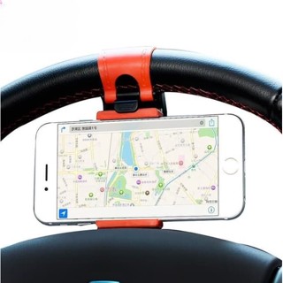 ขาตั้งโทรศัพท์มือถือ GPS นําทาง สะดวก สําหรับติดพวงมาลัยรถยนต์ รถจักรยานยนต์