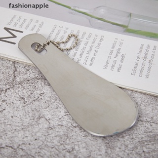 [fashionapple] 1Pc Professional Stainless Steel 10cm Shoehorn Metal Shoes Lifter Tools New Stock