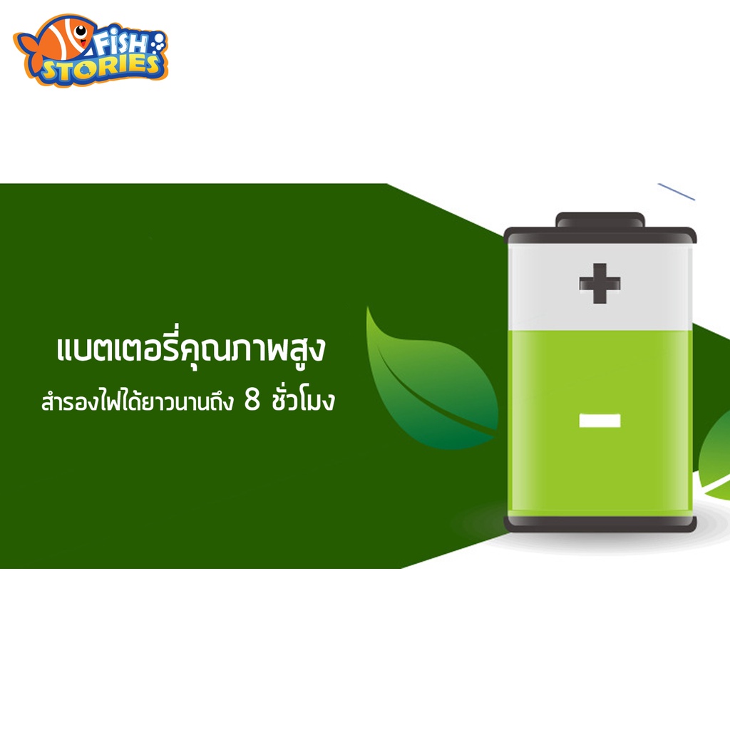 hailea-cp-60-ปั๊มลม-แบตเตอร์รี่สำรอง-ปั๊มลมac-dc-ใช้กับตู้ปลา-และ-บ่อปลา-ไฟดับปลาไม่ตาย