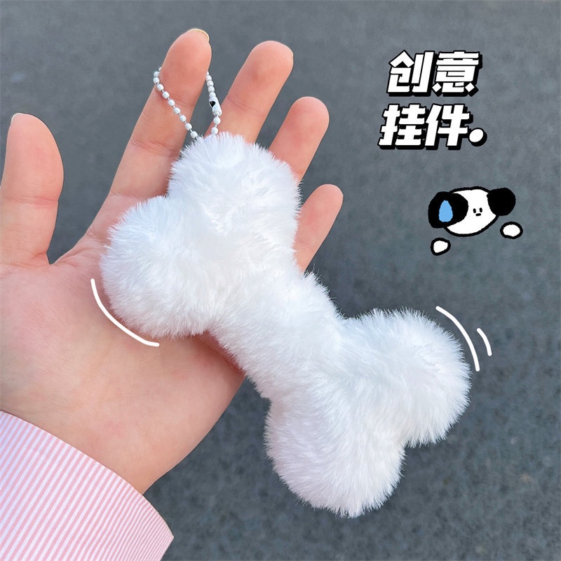 bentoy-milkjoy-dog-soft-keychain-cute-cartoon-pendant-bag-decoration