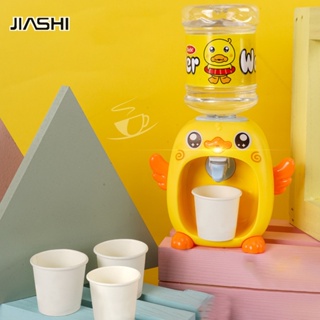JIASHI ตู้กดน้ำเป็ดน้อยสีเหลือง ตู้กดน้ำมินิ