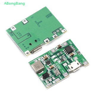 Abongbang โมดูลชาร์จลิเธียม 3.7V 9V 5V 2A ปรับได้ 18650