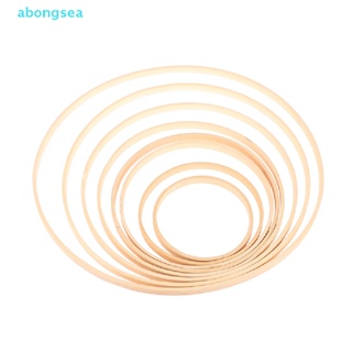 Abongsea 1 ชิ้น ไม้ไผ่ วงกลม กรอบ DIY ตาข่ายดักฝัน แหวนเย็บปักถักร้อย ห่วงดอกไม้ ดี