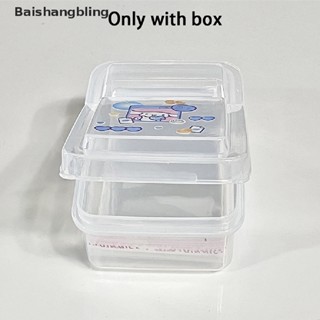 BSBL 1PCS Collection Container Case Plastic Transparent Storage Box Small Clear Store box With Lid jewelry Finishing Accessories BL