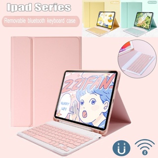 เคสคีย์บอร์ดบลูทูธไร้สาย พร้อมช่องใส่ดินสอ สําหรับ iPad 10 2022 10.2 นิ้ว 10.9 11 Pro 9th Air 5 10.5 9.7