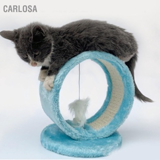 Carlosa. ที่ลับเล็บแมว คอนโดลับเล็บแมว ของเล่นแมว พร้อมจี้เมาส์ ของเล่นสำหรับแมว