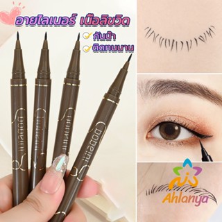 Ahlanya ปากกาอายไลเนอร์  เนื้อลิขวิด กันน้ํา ติดทนนาน แห้งเร็ว 4 สี Eye Liner