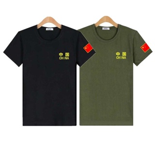 [S-5XL][Ready Stock] Military Fan Short-Sleeved T-Shirt Mens Vest Chinese Flag Plus Size Fat Boy Youth Top Half-Sleeve