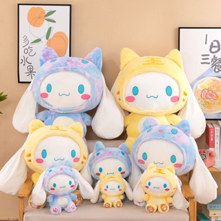 ตุ๊กตานุ่ม รูปการ์ตูน Sanrio Heart Cinnamonroll Kawaii เหมาะกับของขวัญวันเกิด ของเล่นสําหรับเด็กผู้ชาย และเด็กผู้หญิง