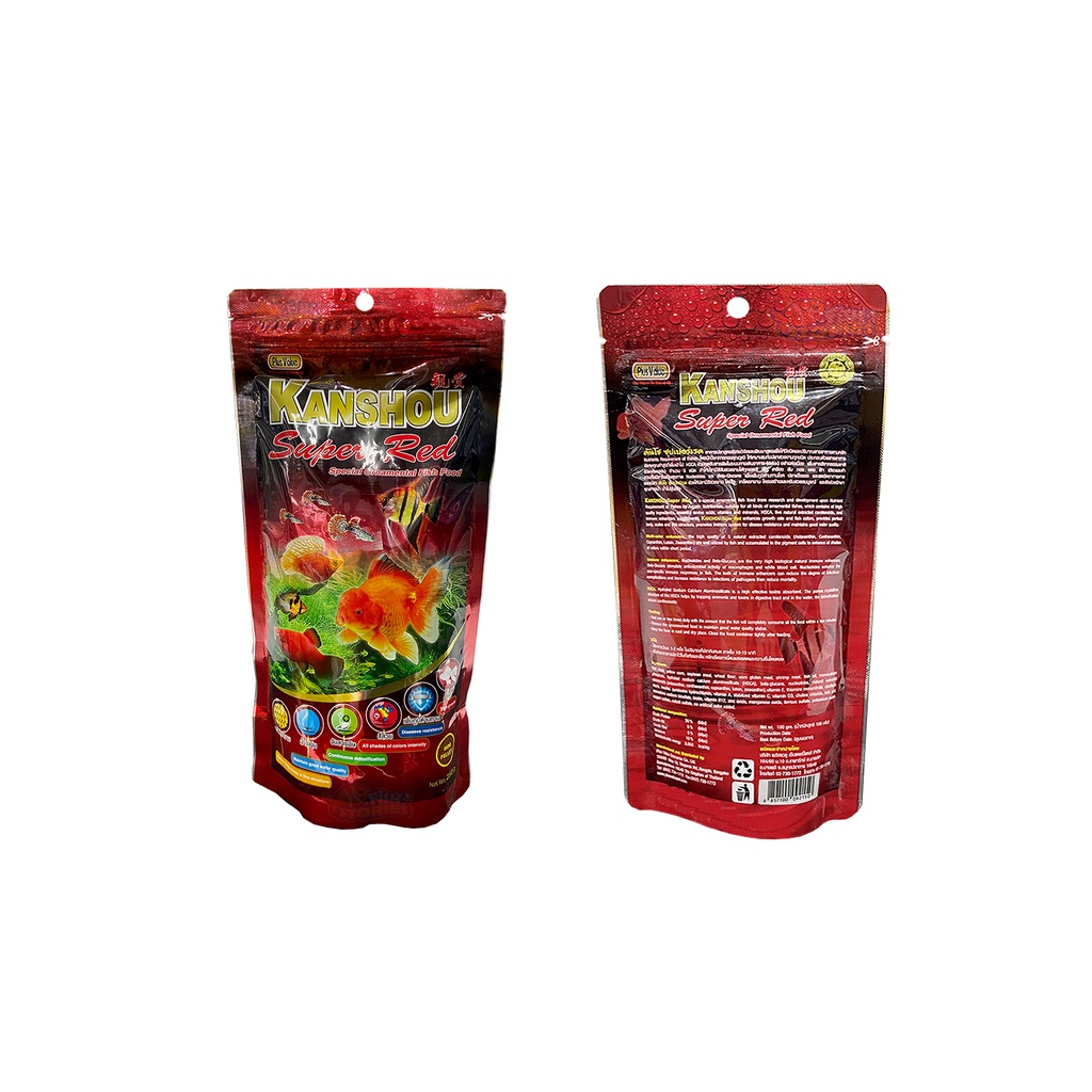 อาหารปลาสวยงามสูตรพิเศษ-เม็ดจิ๋ว-ขนาด-250g-ซองแดง-kanshou-super-red-อาหารปลาสวยงาม