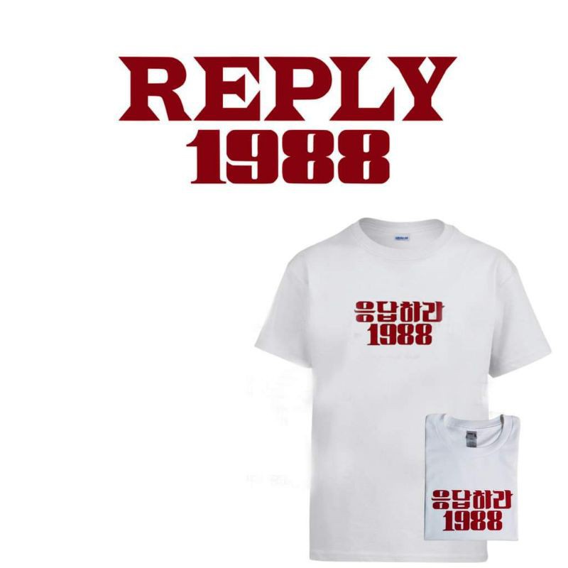 hello-reply-1988-tees-03