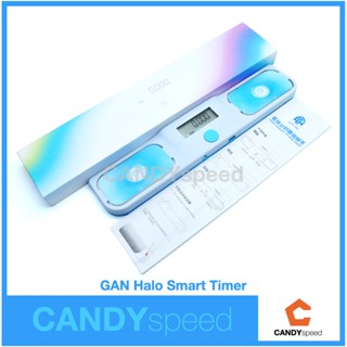 ที่จับเวลา GAN Halo Smart Timer | by CANDYspeed