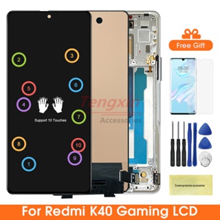 หน้าจอสัมผัสดิจิทัล Lcd 6.67 นิ้ว แบบเปลี่ยน สําหรับ Xiaomi Redmi K40 Gaming M2012K10C M2104K10AC Redmi K40