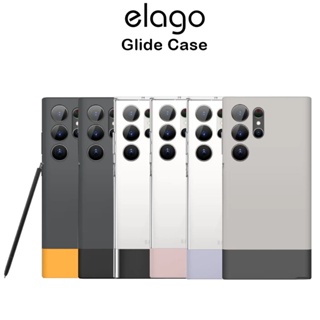 Elago Glide Case เคสกันกระแทกเกรดพรีเมี่ยมจากอเมริกา เคสสำหรับ Galaxy S23Ultra (ของแท้100%)