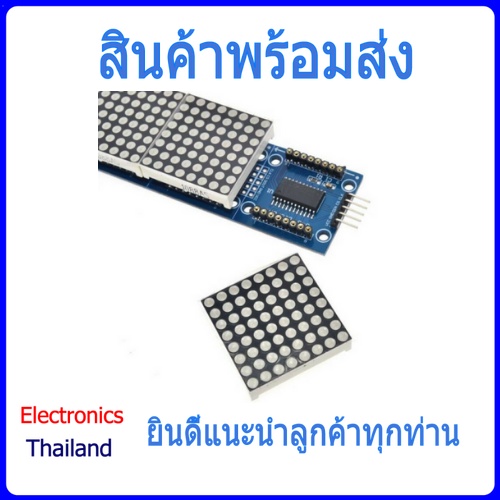 max7219-จอแสดงผลแบบ-4-in-1-led-display-microcontroller-4-in-1-display-with-5p-line-พร้อมส่งในไทย