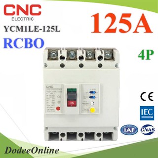 125A 4P เบรกเกอร์กันดูด RCBO ตัดวงจรไฟฟ้า AC เมื่อมีไฟรั่ว ไฟกระแสเกิน CNC YCM1LE-125L รุ่น RCBO-4P-125A DD