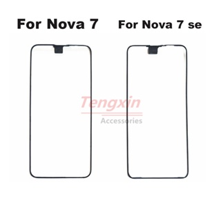 กรอบหน้าจอ LCD แบบเปลี่ยน สําหรับ Huawei Nova 7 Pro 7SE SE