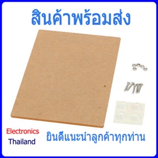 แผ่นรองบอร์ด อะคริลิค Arduino UNO แพลตฟอร์มใส (พร้อมส่งในไทย)