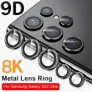 ฟิล์มกระจกนิรภัยกันรอยเลนส์กล้อง แบบเต็ม สําหรับ Samsung S23 Ultra S23 Plus Galaxy S22 Ultra