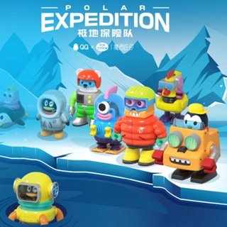 [ ] Qq Polar Expedition Series ชุดกล่องสุ่ม ตุ๊กตาฟิกเกอร์ 8 ชิ้น