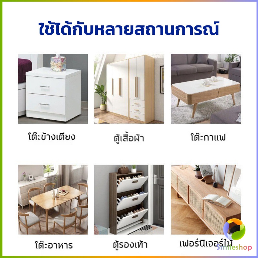 smileshop-น้ำยาสเปรย์ขจัดคราบเฟอร์นิเจอร์-500ml-ขจัดคราบเหลืองและเก่า-furniture-detergent