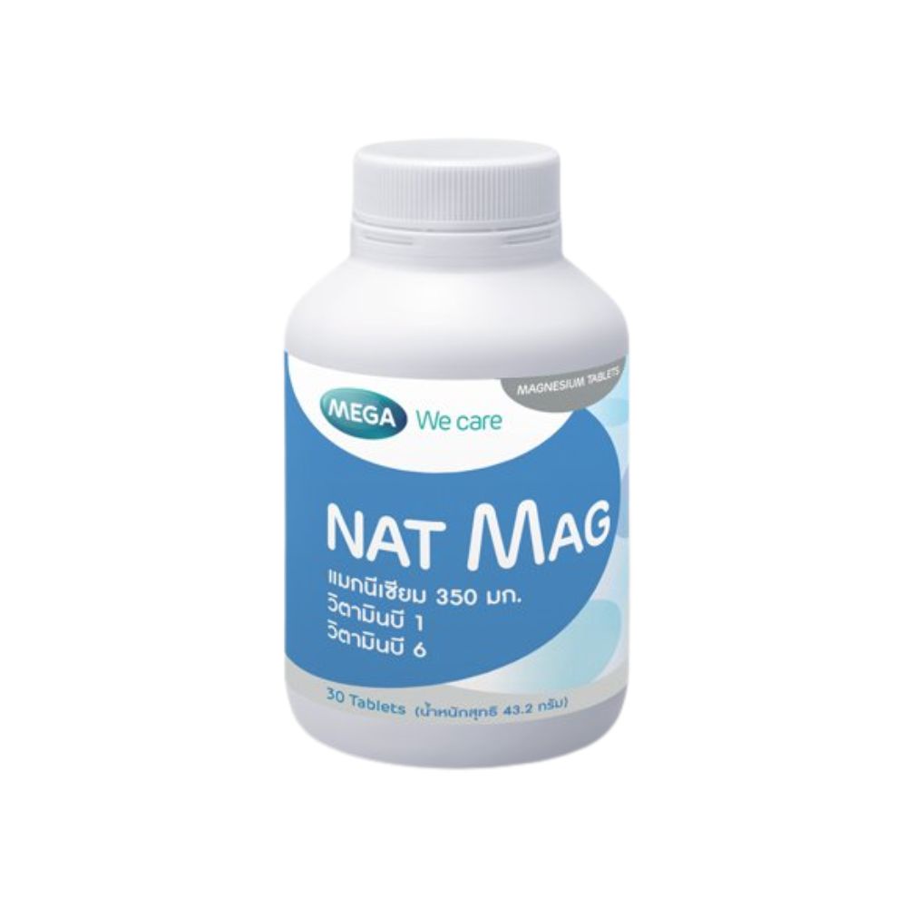 mega-nat-mag-เมก้า-แนท-แมก-30-เม็ด