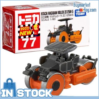 [ของแท้] Takara Tomy Tomica Die-Cast Car-1/80 No.077 Hitachi MacAdam Roller ZC125M-5