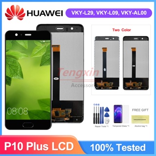 หน้าจอแสดงผล Lcd ดิจิไทเซอร์ 5.5 นิ้ว พร้อมกรอบ สําหรับ Huawei P10 Plus VKY-L09 VKY-L29 Huawei P10Plus