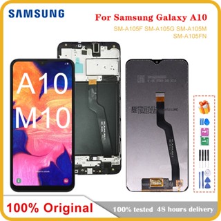 อะไหล่หน้าจอสัมผัส LCD 6.2 นิ้ว สําหรับ Samsung Galaxy A10 SamsungA10 A105F A105G A105M A105FN M10