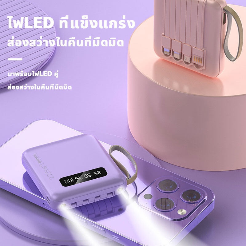 เพาเวอร์แบงค์-10000mah-สี่สายในตัว-แบตสำรอง-fast-charge-แบตสำรองมือถือ-ของแท้-ที่ชาร์ตแบตสํารอง-แบตเตอรี่สำรอง-powerbank