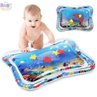 เบาะหัดคลาน เบาะน้ำเด็ก เสื่อเป่าลม เสื่อเล่นน้ำทารกเป่าลมWater Mat แผ่นรองซับก้นเด็ก ของเล่นสำหรับเด็ก เสริมพัฒนาการ