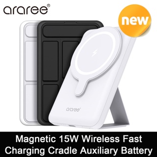 ARAREE Magnetic 15W Wireless Fast Charging Cradle Auxiliary Battery 5000mAh