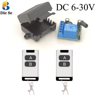 Dc 6V 12V 24V 30V รีโมทคอนโทรล สวิทช์ 10A รีเลย์ ตัวรับ โมดูล พร้อม 2 ชิ้น ตัวส่งสัญญาณ 43MHz (1 + 2 ชุด)