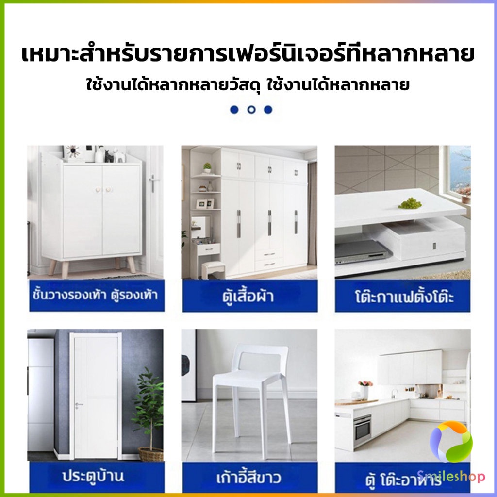 smileshop-น้ำยาสเปรย์ขจัดคราบเฟอร์นิเจอร์-500ml-ขจัดคราบเหลืองและเก่า-furniture-detergent