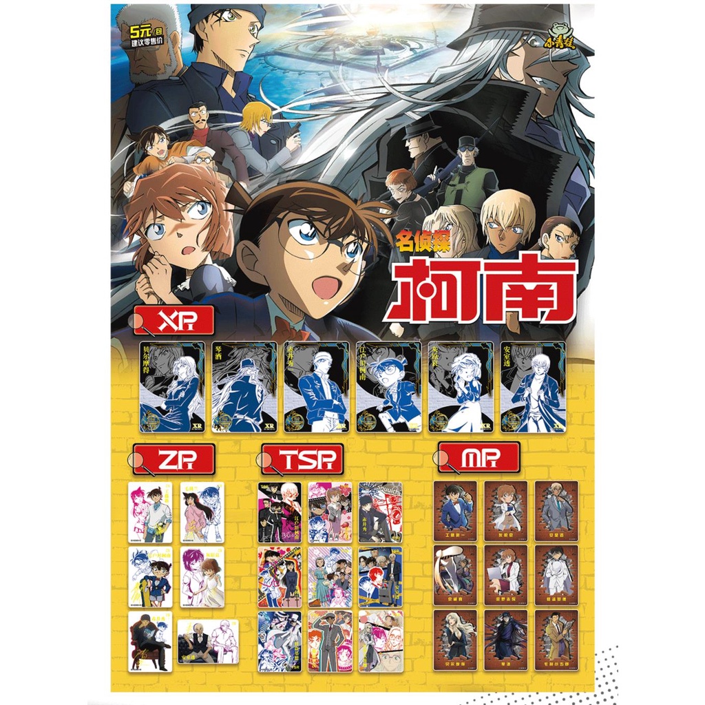 2023-new-japan-detective-conan-cards-for-children-game-card-collection-table-toys-kids-birthday-gift-anime-figure-collective-cards