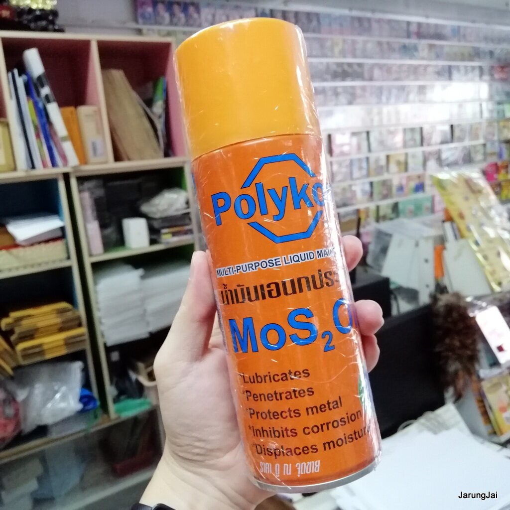 น้ำมันอเนกประสงค์ PolyKon คล้าย Sonax น้ำยาฉีดสนิม ขนาด 350 ml. สเปย์ ...