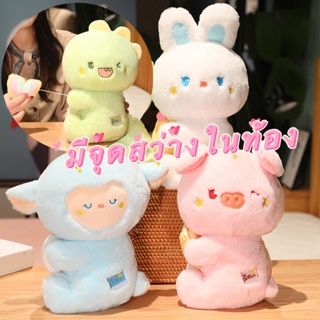 ✨พร้อมส่ง✨ ตุ๊กตาหมู ตุ๊กตากระต่าย ตุ๊กตาไดโนเสาร์ ตุ๊กตาแกะ ตุ๊กตาหมี หมอนการ์ตูนสัตว์ ของขวัญวันเกิด สำหรับเด็ก หมอนหรรษา