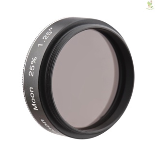 Camnoon 1.25 Inch Moon Filter 25 Percent Transmittance Filter for Astronomical Telescope Eyepiece