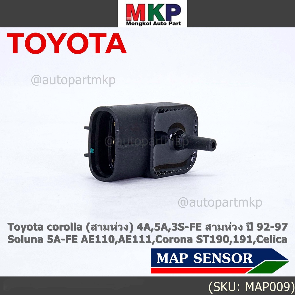 MAP Sensor ของใหม่ Toyota corolla สามห่วง 4A,5A,3S-FE ปี 92-97/Soluna ...