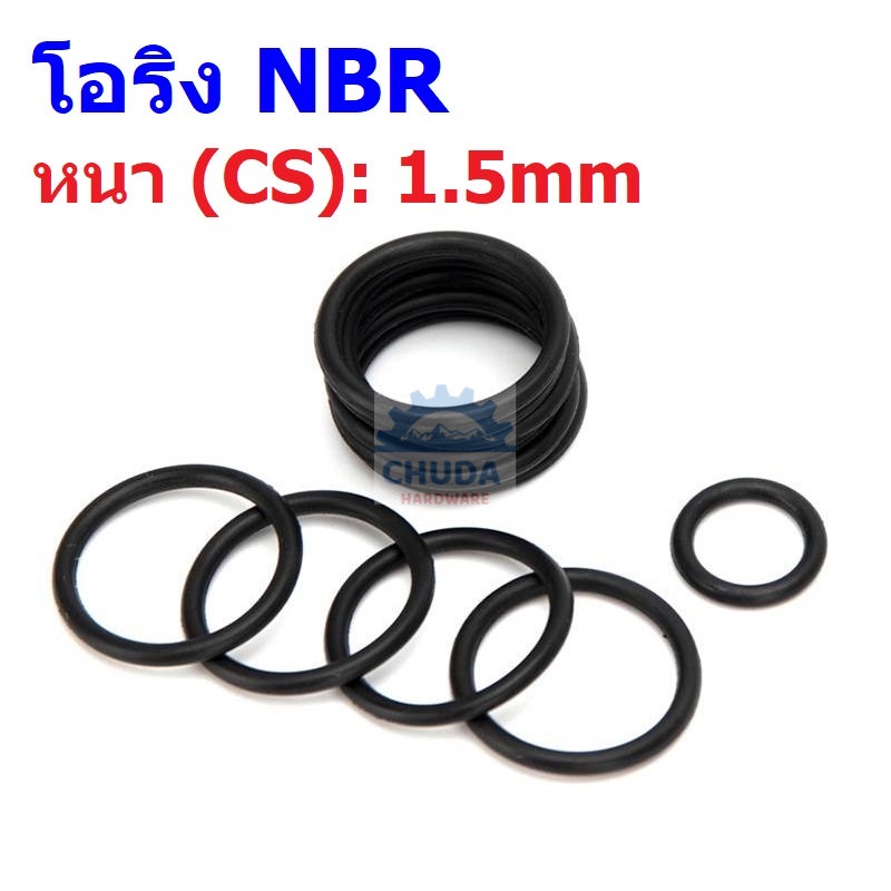 โอริง-ยาง-nbr-ปะเก็น-ซีล-o-ring-oring-หนา-cs-1-5mm-วงนอก-od-5mm-ถึง-30mm-โอริง-หนา-1-5mm-1-ตัว