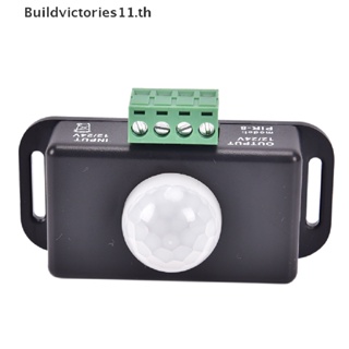 Buildvictories11   Automatic DC 12V 24V 6A Infrared PIR Motion Sensor Switch For LED light Lamp   TH