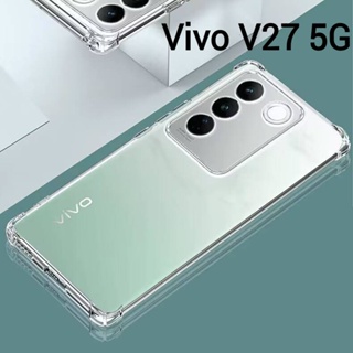 ส่งจากไทย เคสมือถือ VIVO V27 5G เคสTPU เคสใส เคสกันกระแทก แบบคลุมกล้องVivo V27 5Gตรงรุ่น เคสโทรศัพท์ เคสนิ่ม